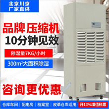 1GIS�վ����O�����C7kg׃�����늷����C����������ȥ��