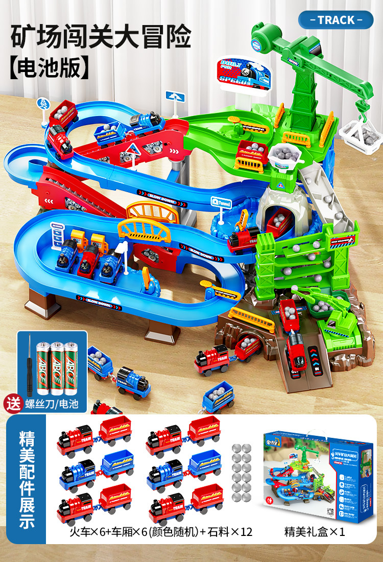 Juguetes de tren de fuego bloque deslizante coche de ingeniería infantil gran aventura juguetes de rompecabezas niños de 3 - 5 años