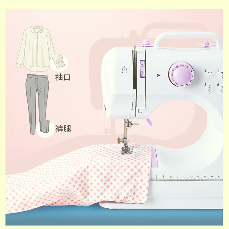 One Ao 505A máquina de coser tienda de fábrica doméstica mini escritorio doméstico eléctrico pequeño con borde de bloqueo multifunción Beiqin