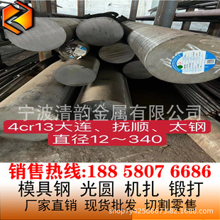 ģ���SKD11 DC53 H13 D2䓰�A��NAK80 H13 718H P20 ��徫��