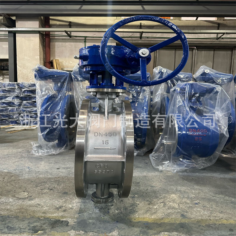 不锈钢法兰式涡轮蝶阀D343W-16P DN450