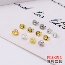 �18K���S��S925�A�ζ��¶���14K�����僱�ɫ�ֹ�diy���h���