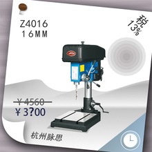 /����13%/ ���S̨�荴� Z4016�������}˼��