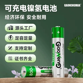 镍氢电池;干电池