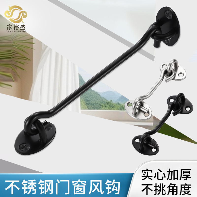 Thickened Stainless Steel Window Windproof Hook Lock, Traditional Fixed Hook, Windproof Wooden Door and Window Latch Lock Buckle Thickened Stainless Steel Window Windproof Hook Lock, Traditional Fixed Hook, Windproof Wooden Door and Window Latch Lock Buckle