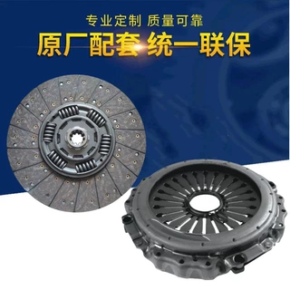 430离合器套件3400700382 643332700
