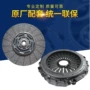 套件430离合器