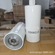 ��ӦST28003 3959611 P551103ȼ�����������̻�е���