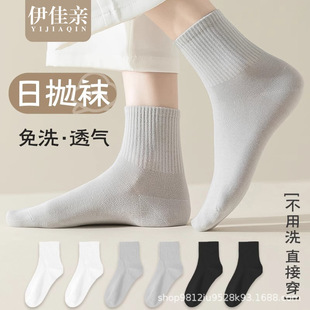 Disposable socks for men and women wash-free sterile deodorant daily throwing tube business trip students lost short socks travel