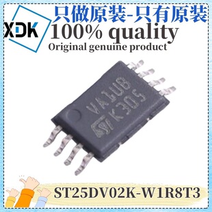 ԭ�b ST25DV02K-W1R8T3 ���bTSSOP-8 ���l��оƬ ����оƬ����