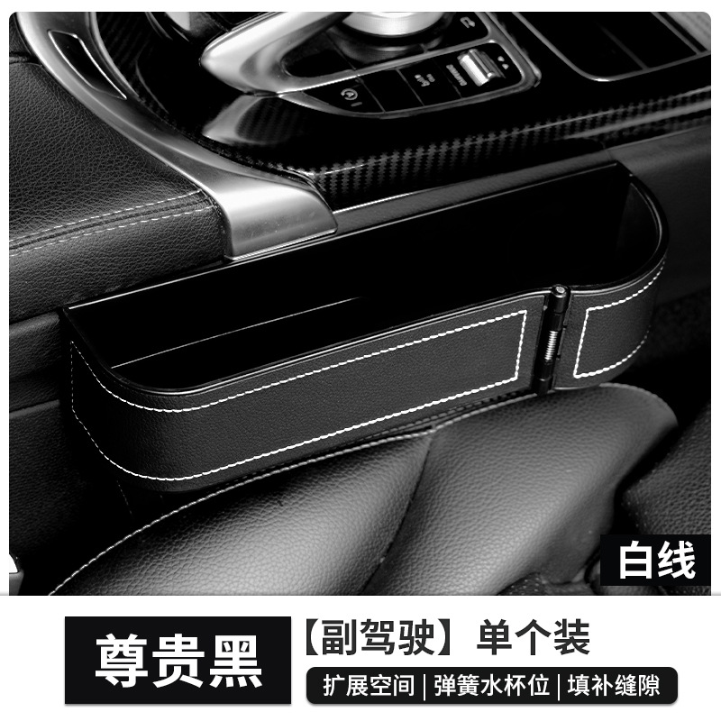 Caja de almacenamiento para el espacio entre asientos de coche, portavasos multifuncional, bolsa de almacenamiento con cierre a presión, caja de almacenamiento para coche, venta al por mayor transfronteriza image 10