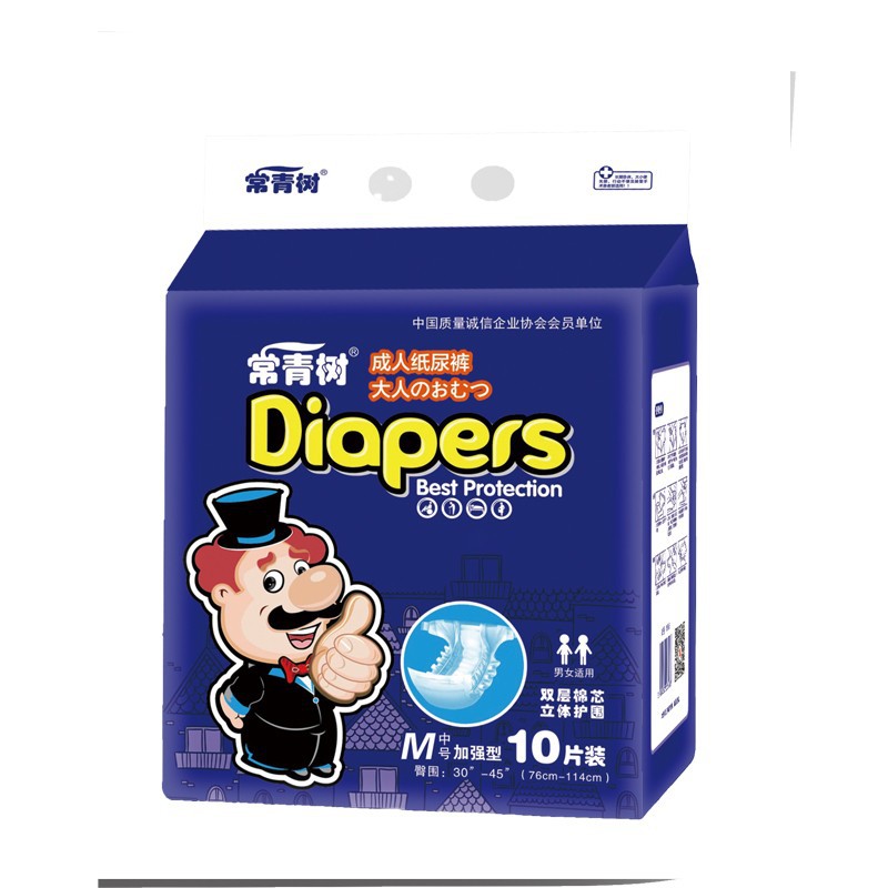 常青樹成人紙おむつ大サイズ女性高齢者男女老人用尿不湿男性介護ズボン紙おむつ
