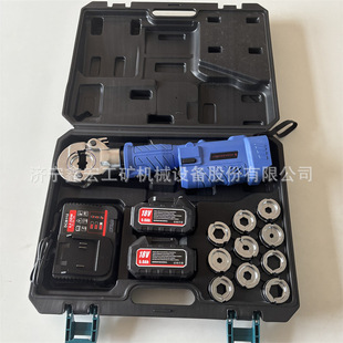 Electric Hydraulic Pliers Rechargeable Portable Es-300 Straight Handle Crimping Pliers Fast Copper Aluminum Cable Nose Connection Pliers