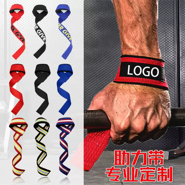 Sports Weightlifting Booster Band Fitness Hard Pull Non-slip Grip Band Pull-up Barbell Wrist Band Polyester Cotton Thickened