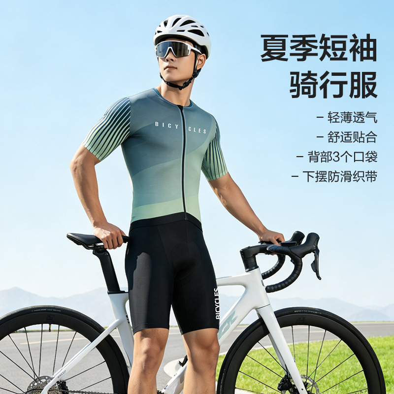 Summer Men's and Women's Cycling Short-Sleeved Tops, Quick-Drying, Breathable, Mountain Road, Tight-Fitting, Waist-Slimming Cycling Clothes
