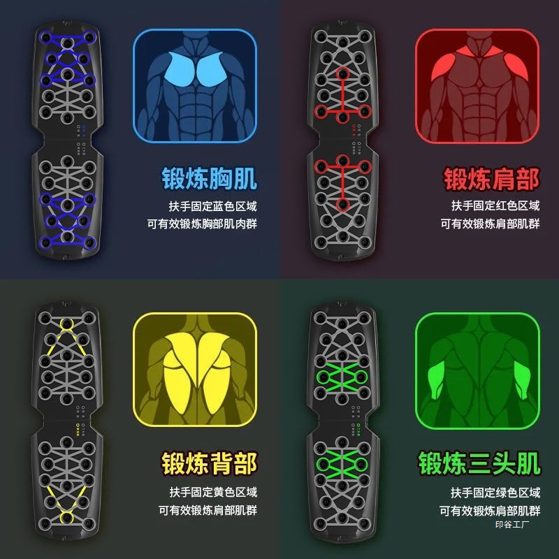 多功能俯卧撑支架套装训练板男士练腹胸肌平板支撑器家用健身器材|undefined