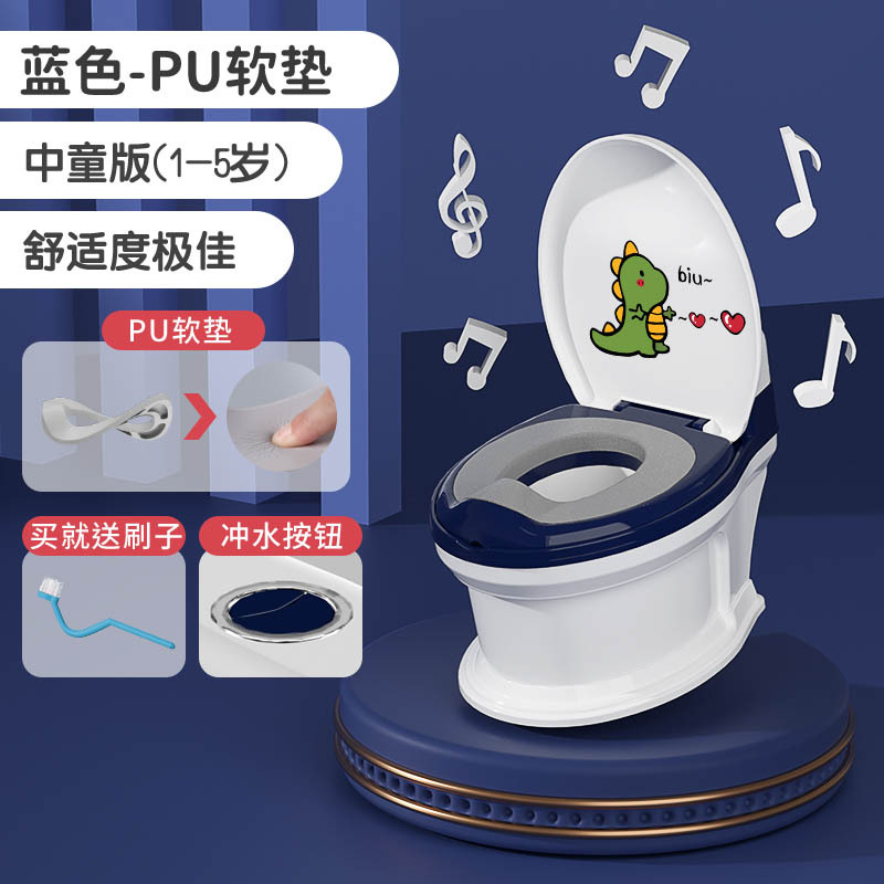 Música de simulación, inodoro infantil, inodoro infantil grande, urinario, artefacto mágico de entrenamiento para niños y niñas.