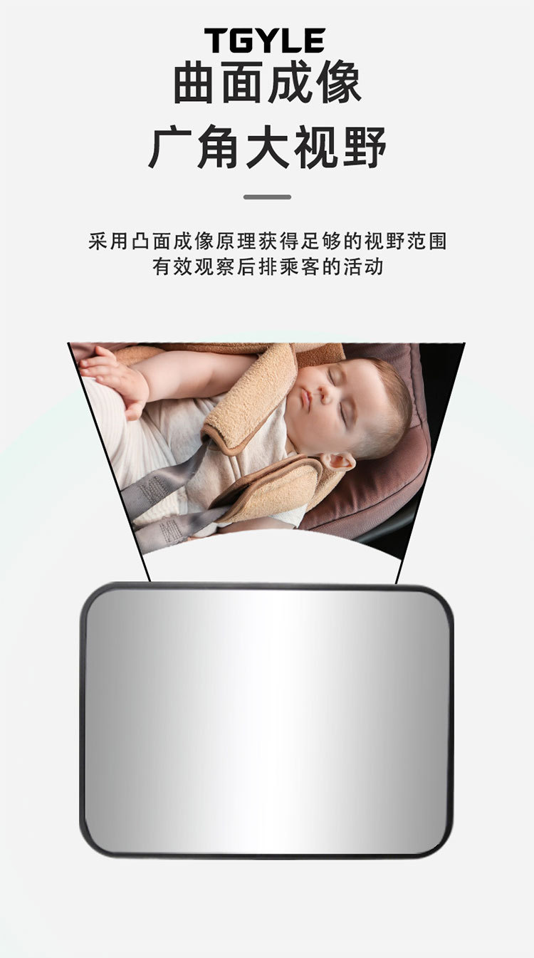 New double-strap baby observation mirror, in-car children's rearview mirror, acrylic car auxiliary rearview reflective mirror