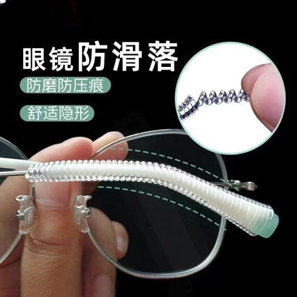 Anti-Slip Eyeglass Wrap-Around Ear Hooks and Foot Covers for Sports, Anti-Drop Silicone Sunglasses and Sun Glasses Frame Fixed Leg Covers Anti-Slip Eyeglass Wrap-Around Ear Hooks and Foot Covers for Sports, Anti-Drop Silicone Sunglasses and Sun Glasses Frame Fixed Leg Covers