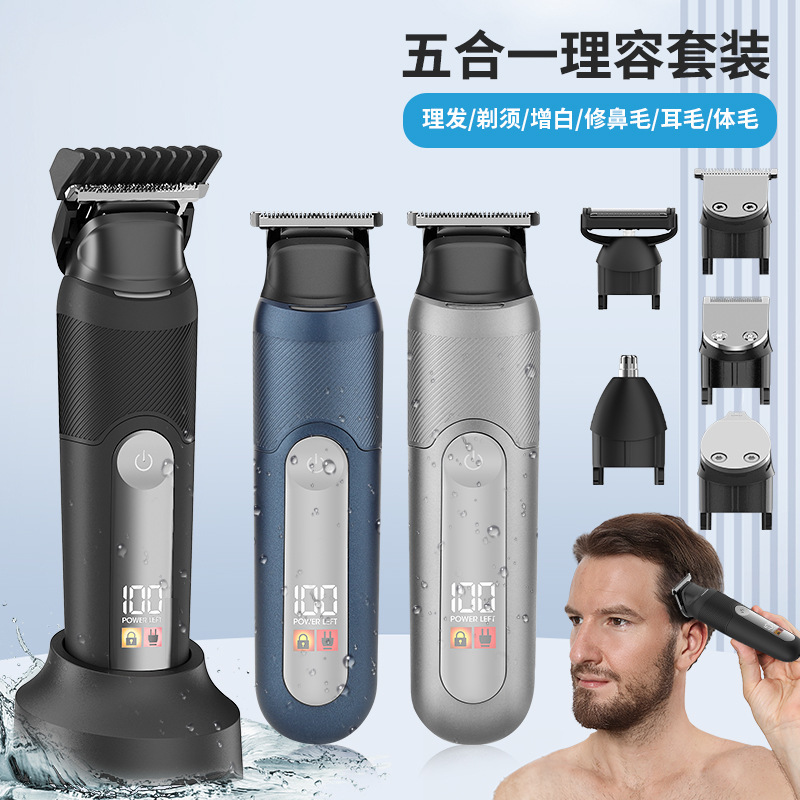 New Men's Five-In-One Home Hairdressing Set Multi-Functional Body Hair Trimmer Private Clipper Shaving Set New Men's Five-In-One Home Hairdressing Set Multi-Functional Body Hair Trimmer Private Clipper Shaving Set