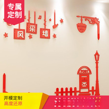 班级墙面公告栏学校留言板墙贴教室背景装饰墙贴画幼儿园环境布置