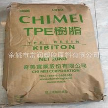 台湾奇美 TPE塑料材料 PB-585 热塑性弹性体塑料米TPE密封条