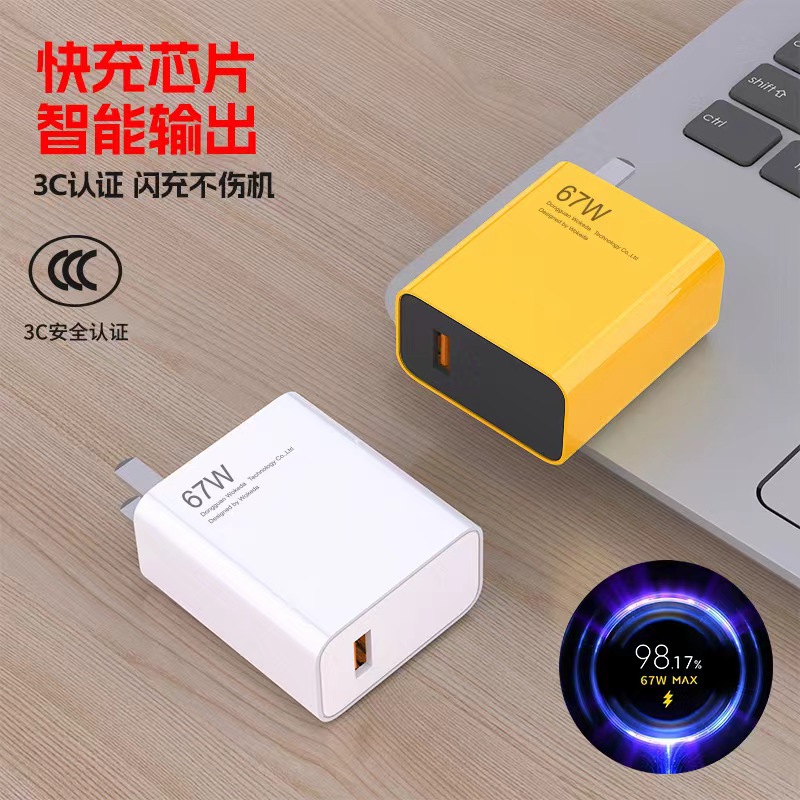 Aplicable a Xiaomi Redmi 67W cabeza de carga rápida para teléfonos móviles cabeza de carga USB K60 cargador 120w flash original al por mayor
