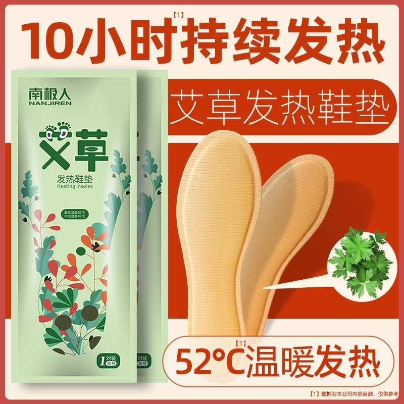 Самогреющие стельки для женщин из Антарктиды, самогреющие стельки для ходьбы, мужские грелки для ног, грелки для стоп, согревающие подушечки, тепловые пластыри