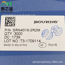 SRN4018-2R2M ԭ�b��Ʒ SRNϵ���@������늸���2.2&micro;H 20% 2.9A