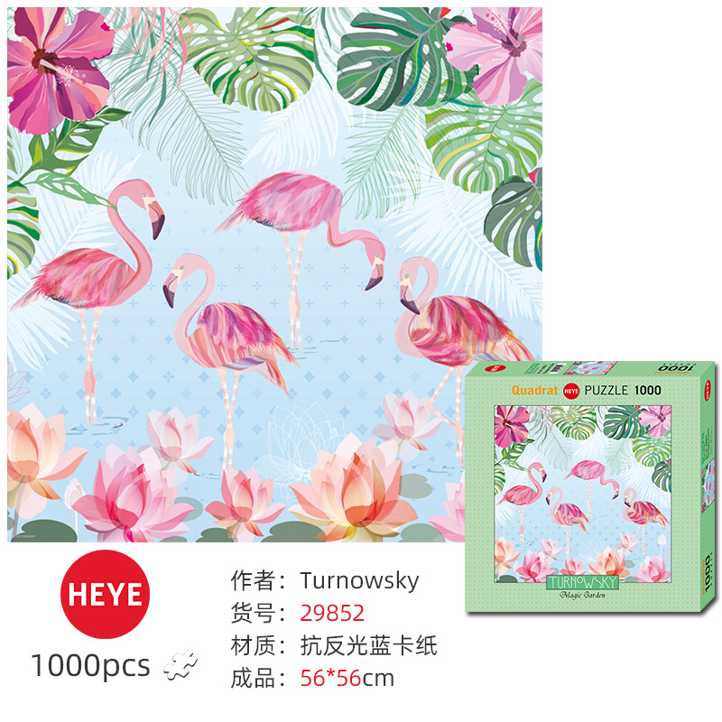 1000 pieces-Flamingo and Lily (good box)