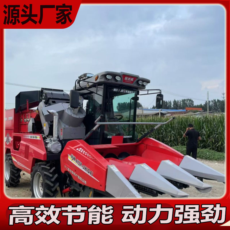 农用玉米收获机 大型履带四行联合苞谷秸秆自走式轮式玉米收割机