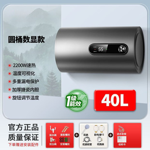 �����T���b��ͥ늟��ˮ������ϴ�蹝�܃�ˮʽ40/50/60/80L