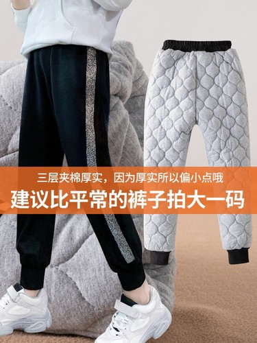 A three-layer padded winter warm-up jogging pants for older children, loose-fitting, suitable for outdoor wear to stay warm during winter.