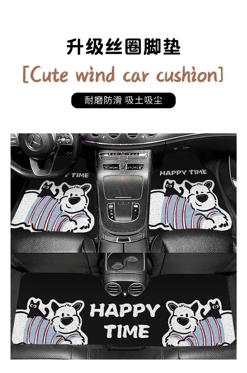Cute Cartoon Car Floor Mats That Easily Remove Dirt and Mud from the Car, Easy to Clean, Wire Loop Mats That Can Be Cut and Are Wear-Resistant