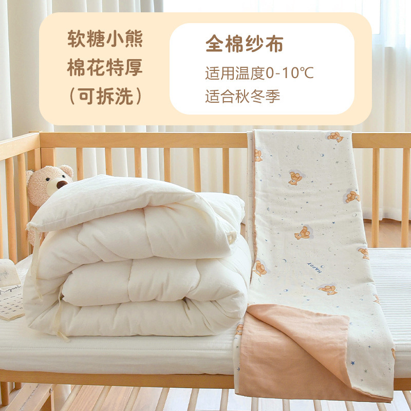 新生婴儿纯棉被子宝宝秋冬加厚盖被幼儿园儿童四季通用午睡小被子|undefined