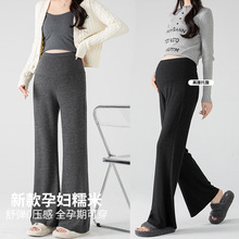 孕妇糯米裤春秋冬外穿阔腿宽松大码休闲时尚加绒加厚保暖打底裤子