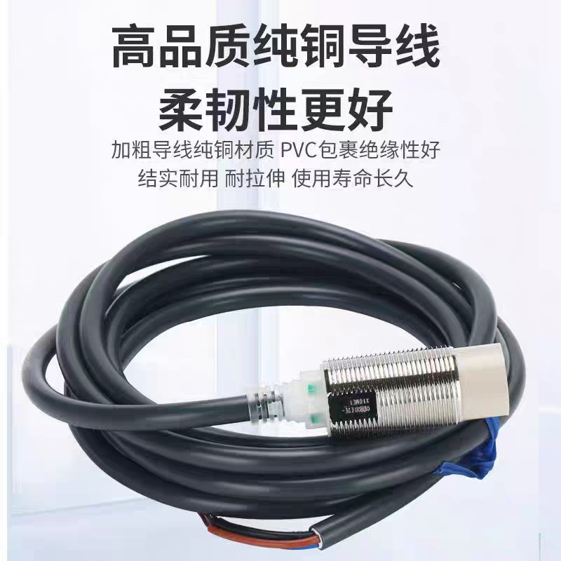 欧姆E3JK-DR12 5D R4M1 RR11 TR12-C/L/DP光电开关e3jk-ds30m1
