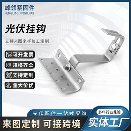 螺栓;光伏支架;螺柱