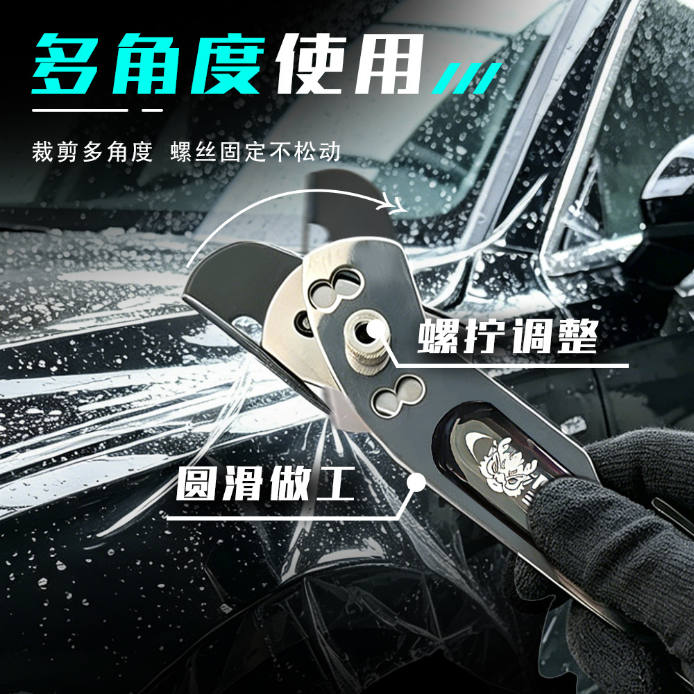 Herramientas de película de automóvil de su fuerza de una sola cabeza y dos cabezas de cuchillo de película de cambio de color, cuchillo de corte multifuncional de publicidad de película de carrocería en stock image 2