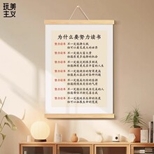 ΪʲôҪŬ�������ֻ�С������ǽ�ڹһ�����ѧ��ѧϰ�鷿��־����