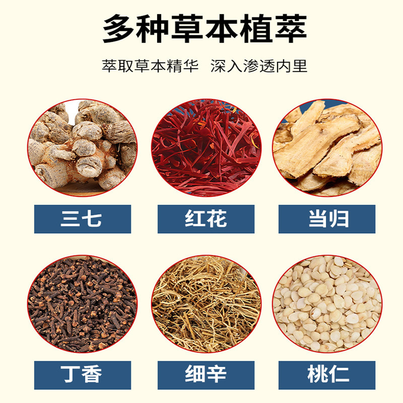 苗家静脉舒植物萃取肌肉酸痛鼓胀凸起护理液苗家静脉舒工厂批发|undefined