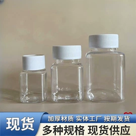 塑料瓶、壶;塑料包装杯