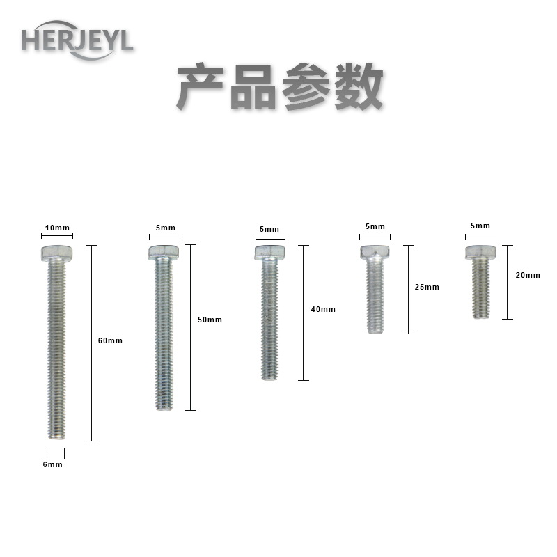 Los fabricantes suministran accesorios de hardware para muebles, tornillos hexagonales, M6-M10 con alto contenido de carbono, juego de accesorios multitamaño/16-50