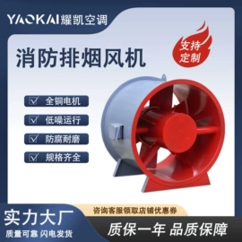 通风机;供水设备;风口