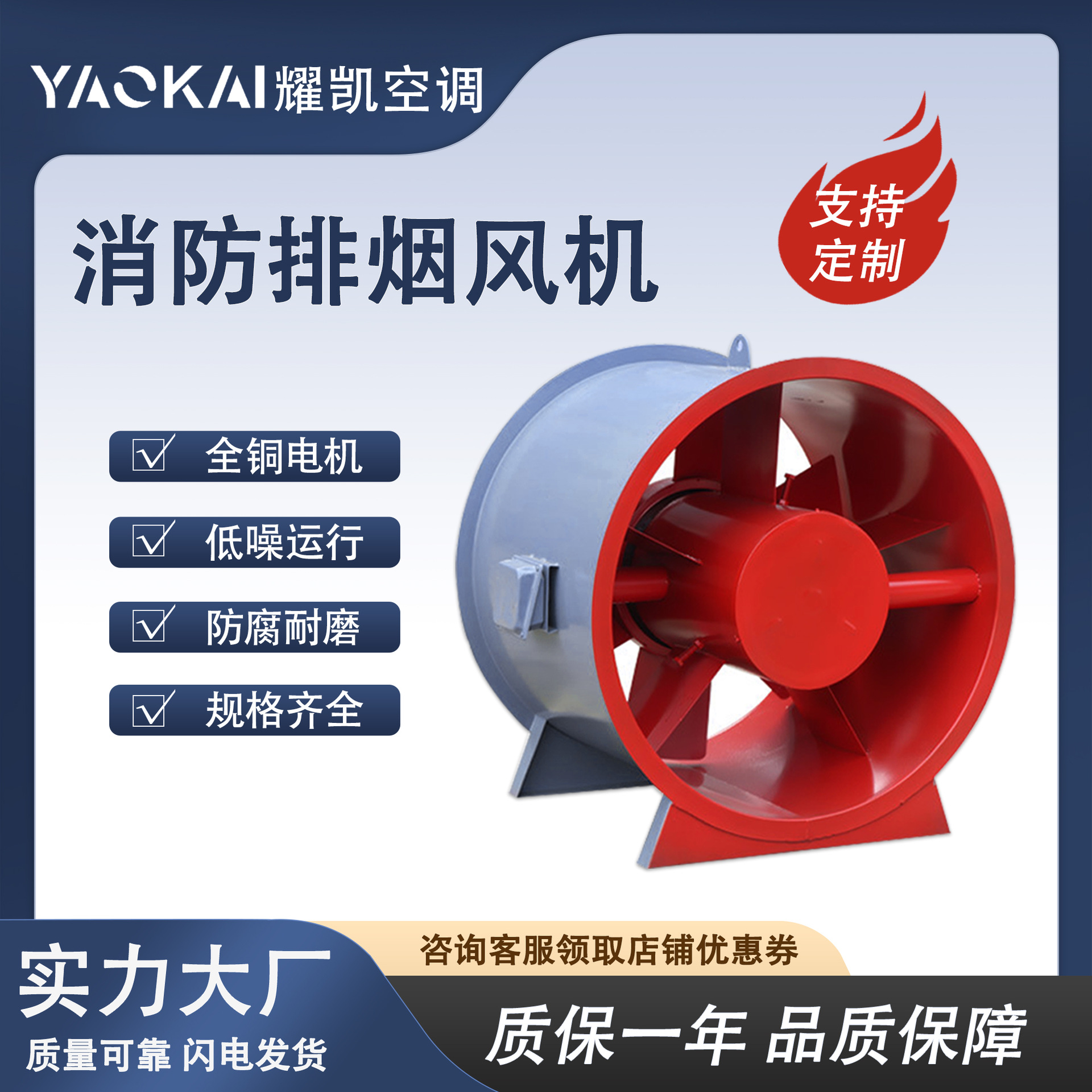 单双速防爆防腐地库消防通风设备HTF轴流式排烟风机排风扇大风量