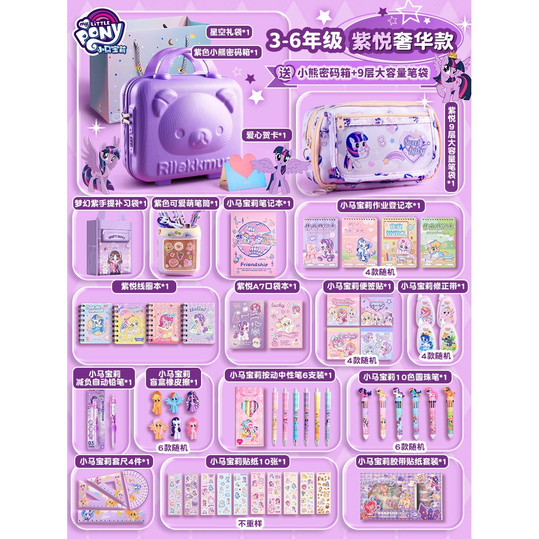 Preferir el libro de cuentas de mano púrpura pony Pauli regalos de temporada de graduación para las niñas artículos de estudio conjunto de papelería