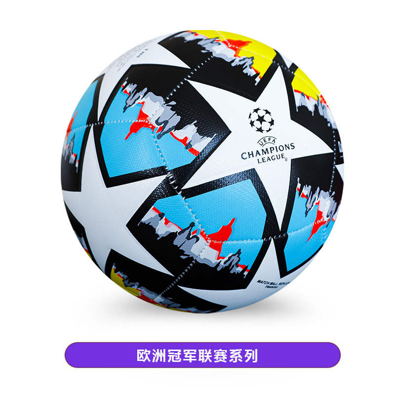 Liga de Campeones máquina de coser fútbol mano coser pu4 no. 5 fábrica de fútbol al por mayor comercio exterior 21 estrella amarilla