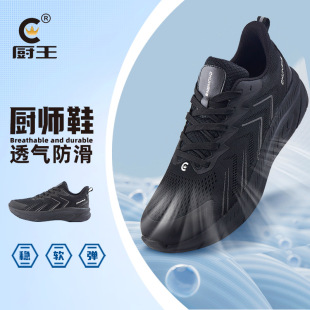 �N���N��Ь����͸�⹤��Ь�N���������e��ˮ�з���2024�괺���¿�