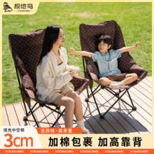 极地鸟户外折叠椅加厚靠背加棉露营月亮椅子可折叠便携式野餐钓鱼