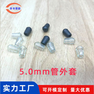 5.0mm�������z��PVC͸���������o��������ĥ�����_�|�A���F�ܶ��^